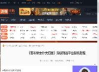 哥布林女仆大扫除游侠对战平台联机教程-游侠网