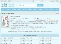 穿书之炮灰原配摆烂记全文免费阅读,穿书之炮灰原配摆烂记完整版 - 文学馆