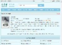 赵庆李观棋全文免费阅读,赵庆李观棋完整版 - 文学馆