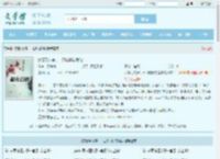 疯着玩快穿，一口吃掉恋爱脑全文免费阅读,疯着玩快穿，一口吃掉恋爱脑完整版 - 文学馆