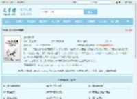 密林诡秘录全文免费阅读,密林诡秘录完整版 - 文学馆