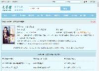 开局59年，人在南锣鼓巷全文免费阅读,开局59年，人在南锣鼓巷完整版 - 文学馆