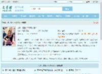 龙珠，赛亚人不只想变强！最新章节,龙珠，赛亚人不只想变强！无弹窗 - 文学馆