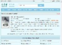 灵墟，剑棺，瞎剑客赵庆李观棋全文免费阅读,灵墟，剑棺，瞎剑客赵庆李观棋完整版 - 文学馆