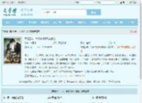 离婚五年，太子爷携子跪求复合全文免费阅读,离婚五年，太子爷携子跪求复合完整版 - 文学馆