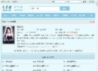 狂仙出狱最新章节,狂仙出狱无弹窗 - 文学馆