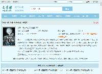 哭惹，脆皮大佬又手撕剧情了全文免费阅读,哭惹，脆皮大佬又手撕剧情了完整版 - 文学馆