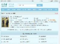 重生：本统子教宿主当老六最新章节,重生：本统子教宿主当老六无弹窗 - 文学馆