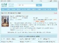 小巷人家：从皮猴子到理科状元的逆袭之路！全文免费阅读,小巷人家：从皮猴子到理科状元的逆袭之路！完整版 - 文学馆