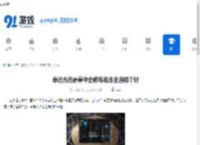 命运方舟霸拳冲击修炼和炼金选哪个好-命运方舟霸拳冲击修炼与炼金如何抉择 - 91手游网