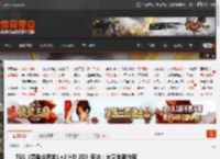 TGS《勇者斗恶龙1 2 HD 2D》采访：大量全新内容 _ 游民星空 GamerSky.com