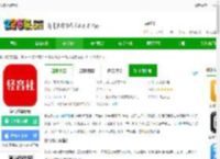 轻音社app下载广播剧免费听广播剧-轻音社最新版下载v1.9.2.0 安卓版-2265安卓网