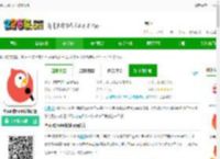 全民k歌hd版官方下载-全民k歌hd平板横屏版下载v8.9.38.278 安卓版-2265安卓网