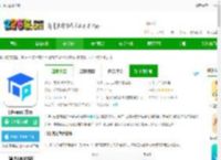 门课软件下载免费-门课app官方版下载v2.21.4 安卓最新版-2265安卓网