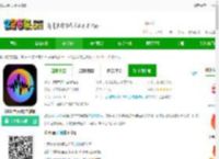 全民k歌直播版本下载-2023全民k歌主播版下载v9.12.38.278 安卓版-2265安卓网