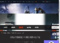 流放之路降临03怎么模拟做装-流放之路降临03模拟做装网址-游侠网