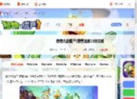 植物大战僵尸3野营地第十关怎么过-植物大战僵尸3野营地第10关攻略_游侠手游