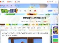 植物大战僵尸3人参大师技能是什么-植物大战僵尸3人参大师技能属性介绍_游侠手游