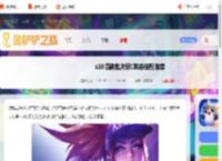 唱跳裁决双C阵容怎么搭配-s10唱跳裁决双C阵容搭配推荐_游侠手游