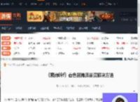 寂静岭f着色器编译崩溃怎么解决-着色器编译崩溃解决方法-游侠网