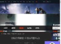 流放之路降临0.3版本纯精华怎么玩-流放之路降临纯精华玩法-游侠网