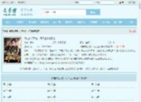 绑定软饭系统，每天让女神花钱最新章节,绑定软饭系统，每天让女神花钱无弹窗 - 文学馆