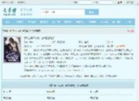 真千金马甲被爆，全京圈都跪了！全文免费阅读,真千金马甲被爆，全京圈都跪了！完整版 - 文学馆