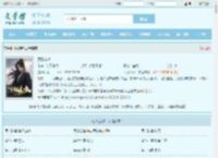 顶级弃少二最新章节,顶级弃少二无弹窗 - 文学馆