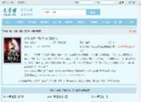 豪门小嫩妻：禁欲大叔的盛世婚宠全文免费阅读,豪门小嫩妻：禁欲大叔的盛世婚宠完整版 - 文学馆