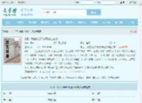 末世：我在安全屋内观看求生游戏最新章节,末世：我在安全屋内观看求生游戏无弹窗 - 文学馆