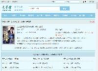 放弃渣女后闪婚美女总裁，我被宠爆了最新章节,放弃渣女后闪婚美女总裁，我被宠爆了无弹窗 - 文学馆