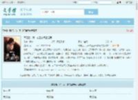 离婚后，我一夜三崽气晕渣男全文免费阅读,离婚后，我一夜三崽气晕渣男完整版 - 文学馆