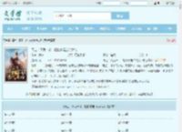 毒士：仅凭一计，轻松拿捏当代女帝最新章节,毒士：仅凭一计，轻松拿捏当代女帝无弹窗 - 文学馆