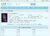 玄幻：从修为被废开始无敌最新章节,玄幻：从修为被废开始无敌无弹窗 - 文学馆