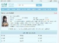 都市：从救美入狱开始最新章节,都市：从救美入狱开始无弹窗 - 文学馆