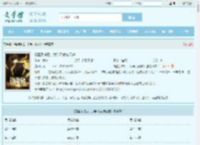 觉醒系统后，我半月就被保送最新章节,觉醒系统后，我半月就被保送无弹窗 - 文学馆