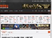 5999起的小米17 Pro Max卖爆！卢伟冰：上探超高端赢得了认可 _ 游民星空 GamerSky.com