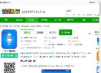 音频录音剪辑免费下载安装-音频录音剪辑软件下载v1.4.8安卓版-2265安卓网