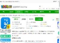 维语输入法uyhurqa下载安装app-维语输入法uyhurqahatkirguzguq(badam维语输入法)下载v7.87.0安卓最新版-2265安卓网