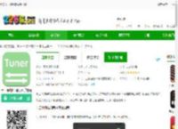 十二平均律调音器免费下载-十二平均律调音器手机版下载v4.5安卓版-2265安卓网