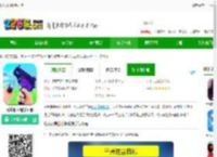 碎片职业射手游戏下载-碎片职业射手正版下载v4.13.0 安卓版-2265安卓网