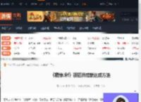 寂静岭f驯狐师成就怎么达成-寂静岭f驯狐师成就达成方法-游侠网