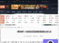 寂静岭f休想骗过狐狸的眼睛成就怎么达成-游侠网