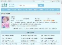 美丽灵感全文免费阅读,美丽灵感完整版 - 文学馆