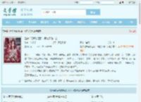 是你们要解除匹配，现在又跪什么全文免费阅读,是你们要解除匹配，现在又跪什么完整版 - 文学馆