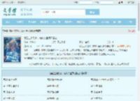 禁欲上将别咬，较软人鱼顶级暴徒最新章节,禁欲上将别咬，较软人鱼顶级暴徒无弹窗 - 文学馆