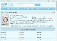 末日生存游戏？我靠捡垃圾当大佬最新章节,末日生存游戏？我靠捡垃圾当大佬无弹窗 - 文学馆