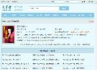 超级战神在都市最新章节,超级战神在都市无弹窗 - 文学馆