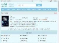 守夜最新章节,守夜无弹窗 - 文学馆