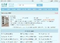 都市无敌战神最新章节,都市无敌战神无弹窗 - 文学馆